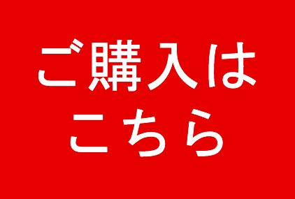 カートエリアに進む